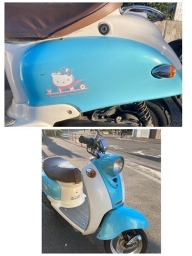 レア ヤマハ ビーノ VINO 限定4000台 ハローキティ5AU YJ50R