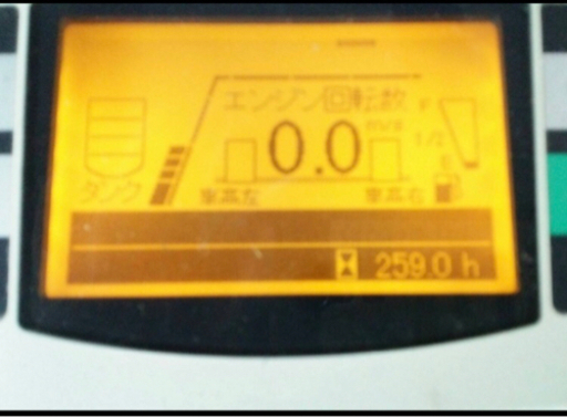 ヤンマー　コンバイン　AG470 キャビン仕様　259時間