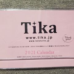 【ネット決済】Tikaのカレンダー