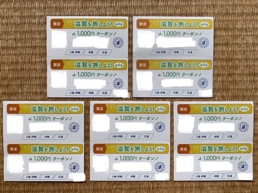 滋賀県のゴルフ場利用券10,000円分【送料無料】