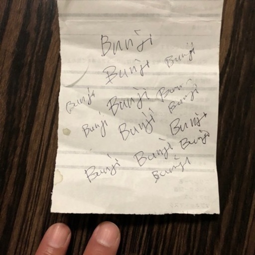 小指の無いアーティスト　BUNJI