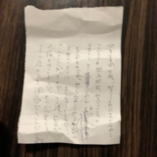 その他 BUNJI ISLAND