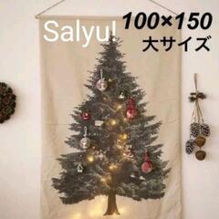 【新品】クリスマス　タペストリー　サリュ　salut! 150