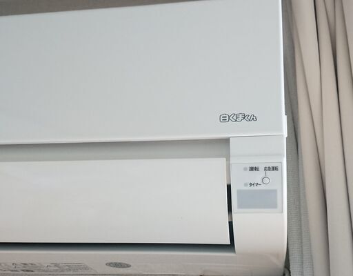 RAS-A22F-W 日立 ルームエアコン6畳 白くまくん Aシリーズ 2018年製