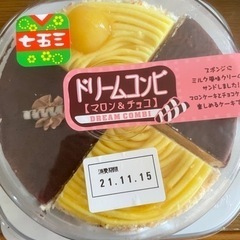 ケーキ