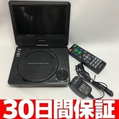 GREENHOUSE 7型ポータブルDVDプレイヤー 7DCB6...