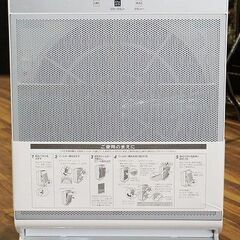 苫小牧バナナ】未使用・展示品☆MITSUBISHI/三菱電機 MA-PV90A