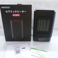 【値下げ】 ANSOLO 　セラミックヒーター　DH-QN02