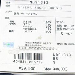 【苫小牧バナナ】展示未使用品 THE NORTHFACE/ノースフェース シエラショートダウンフーディ ダウンジャケット サイズS ND91313♪