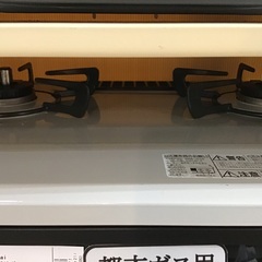 【トレファク神戸新長田】Rinnaiの2019年製都市ガステーブルです！！【取りに来れる方限定】