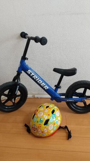 ストライダー正規品 青 【ヘルメットのおまけ付き】