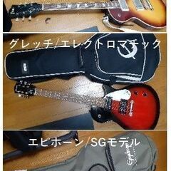 ◆◆中古ギター、ベース売ります◆◆