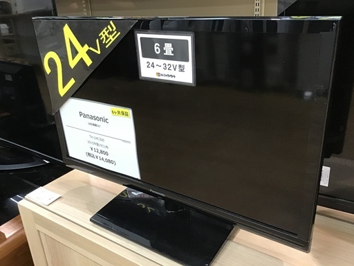 【トレファク神戸新長田】Panasonicの24インチ液晶テレビです！！2015年製【取りに来れる方限定】