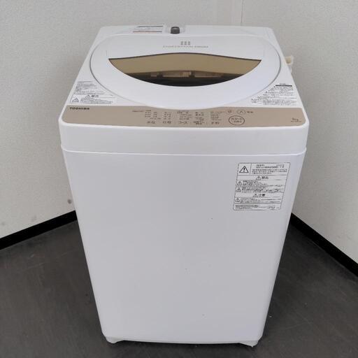TOSHIBA　全自動洗濯機　５kg　AW-5G8