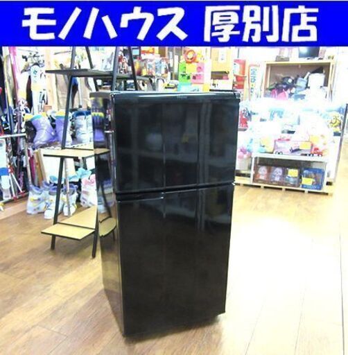 ハイアール 冷蔵庫 98L 2009年製 JR-N100C 100Lクラス 一百Lクラス 2ドア 黒 ブラック Haier 札幌 厚別店