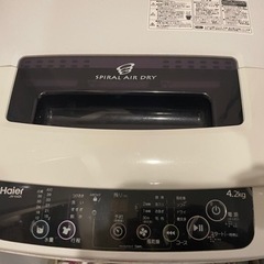 ハイアール　洗濯機　4.2キロ 