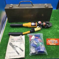 エコツール豊田インター店】LOBSTER/エビ印 手動油圧式圧着工具 AKH60N