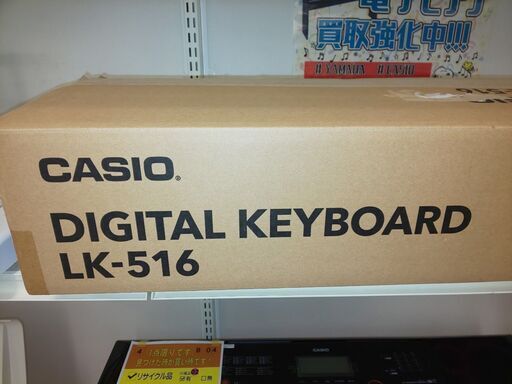 モノマニア四日市】【引き取り限定】電子ピアノ CASIO LK-516 2018年製