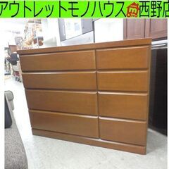 4段チェスト 木製 幅120 ウッド ミドル タンス 引出し リビングボード 