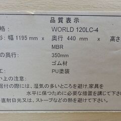 4段チェスト 木製 幅120 ウッド ミドル タンス 引出し リビングボード 