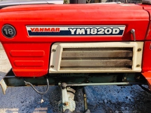 ヤンマー　YM1820D トラクター