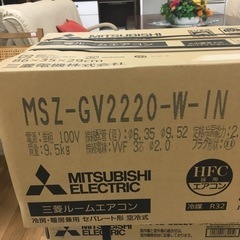 S385 未使用 三菱 ルームエアコン 2020年 2.2kw ～8畳 霧ヶ峰 標準 