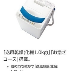🔴定価2.4万円 National 洗濯機4.2kg(送風乾燥/...