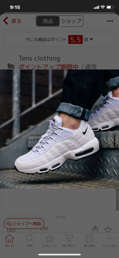 【美品】NIKE AIR MAX 95 OG OREO