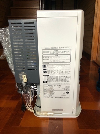 札幌市 トヨトミ FF式温風ストーブ カートリッジ式 FF-35AT