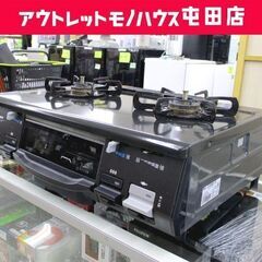 都市ガス ガステーブル 2014年製 幅59cm パロマ ガスコンロ 右強火 IC