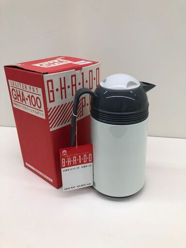 新品！魔法瓶①