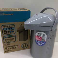 新品！魔法瓶②