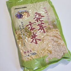 【ネット決済】【特価】発芽玄米お譲りします（残5パック×500g...