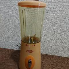 【ネット決済】ミキサー　最大量400ml