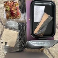 ブルーノ コンパクトホットプレート チャコールグレー 限定色