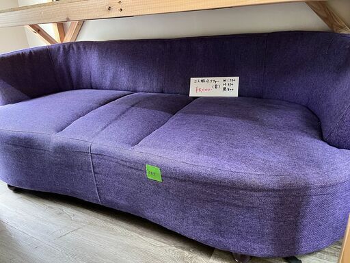 ソファー（紫）（003）