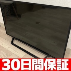 SONY BRAVIA ブラビア 43V型 液晶テレビ KJ-4...