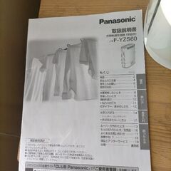 ●○Panasonic パナソニック 衣類乾燥機除湿機 F-YZS60 19年製 美品○●