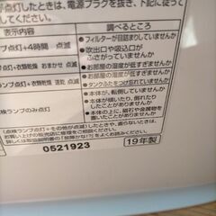 ●○Panasonic パナソニック 衣類乾燥機除湿機 F-YZS60 19年製 美品○●