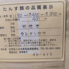 着払い対応可能！！旧鹿児島市内送料無料】 リサイクルストアスターズ 