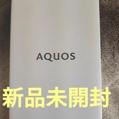 SHARP AQUOS sense4 lite 新品未開封