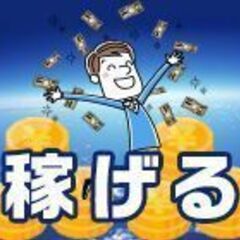 ♡寮費も光熱費も無料♡年収500万円以上も可能♡安定生活GET♡