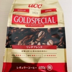 無料　リッチブレンド　UCC　400g 