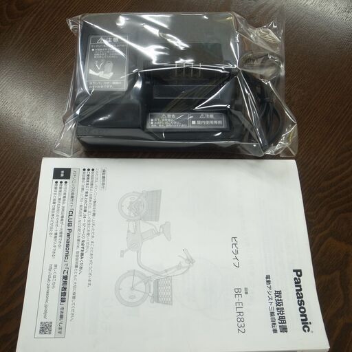Panasonic パナソニック 電動アシスト 三輪 自転車 BE-ELR832 モノ市場
