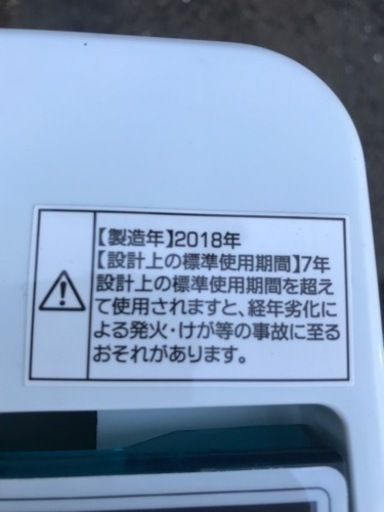 5.0kg洗濯機】2018年製☆えこりっちはいつもお安く♪