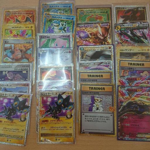 本日まで ポケモンカード まとめ売り こさむ 鹿児島のおもちゃの中古あげます 譲ります ジモティーで不用品の処分 本日まで ポケモンカード まとめ売り こさむ 鹿児島のおもちゃの中古あげます 譲ります ジモティーで不用品の処分
