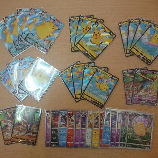 本日まで ポケモンカード まとめ売り こさむ 鹿児島のおもちゃの中古あげます 譲ります ジモティーで不用品の処分 本日まで ポケモンカード まとめ売り こさむ 鹿児島のおもちゃの中古あげます 譲ります ジモティーで不用品の処分