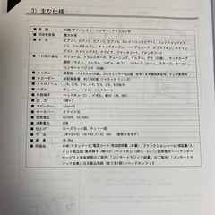 ☆お取引中》【大阪府全域お届けします！】KAWAI カワイ 電子ピアノ
