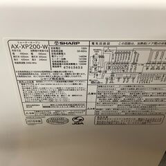 SHARP　ウォーターオーブンレンジ【トレファク岸和田店】