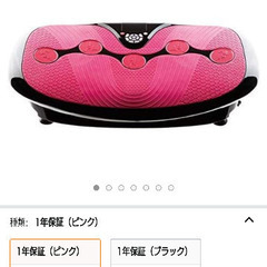 美品 ドクターエア 3Dスーパーブレード ピンク 購入価格59800円